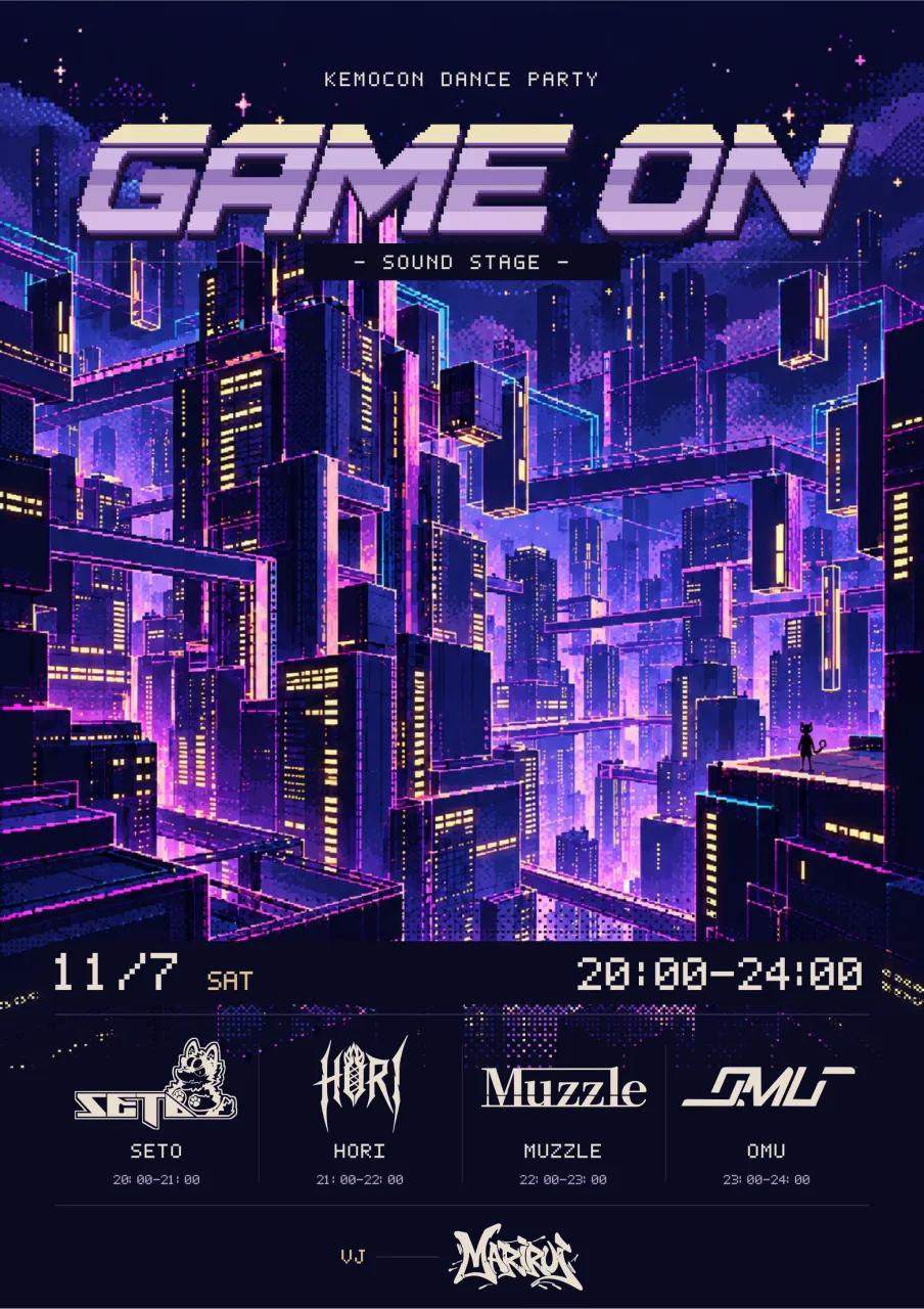 Kemocon_DJFlyer_HD