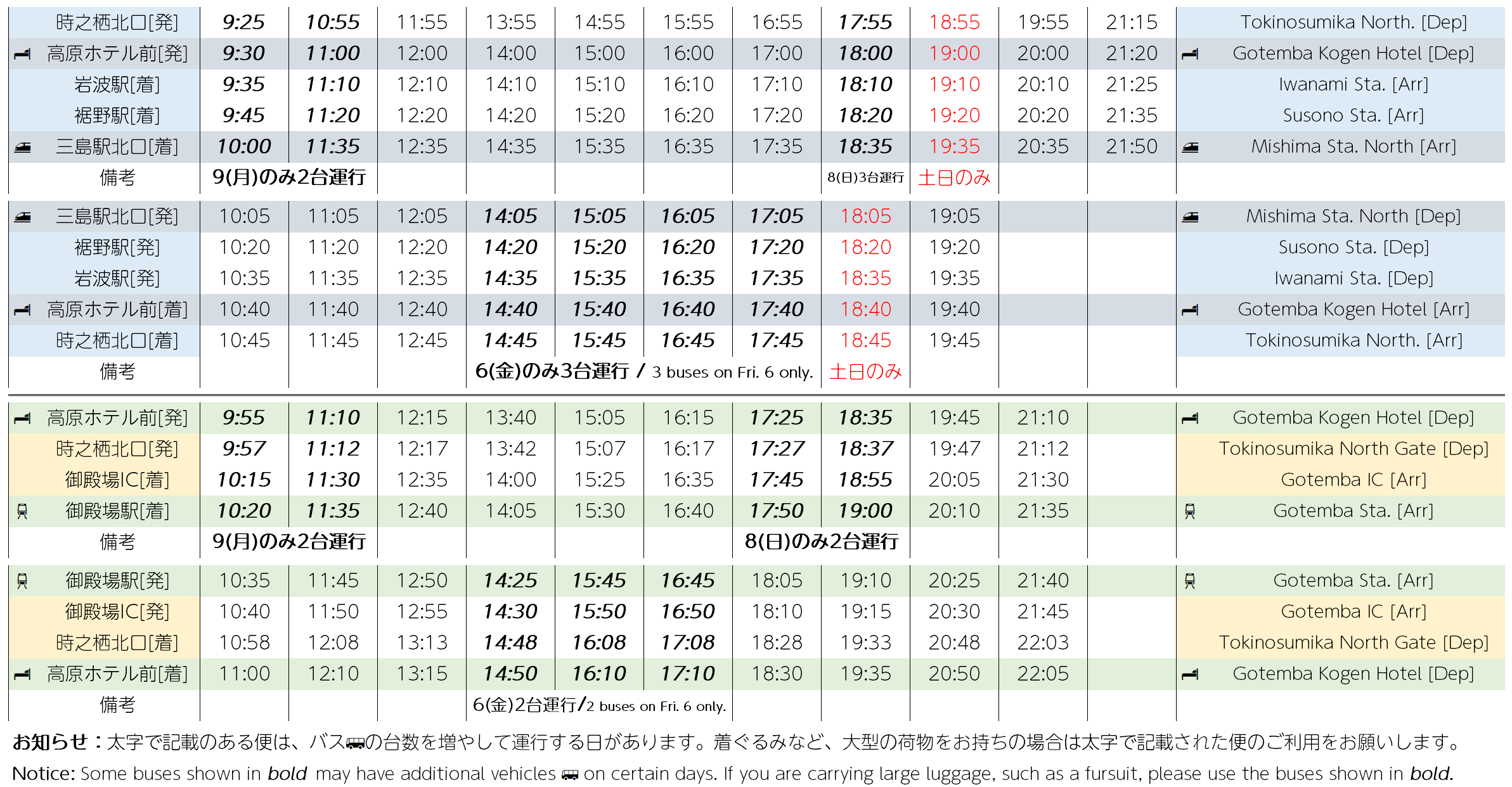kc19_bus_timetable